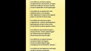 Stil & Ajf & Stacy - Я не любил ее, мне просто было в кайф