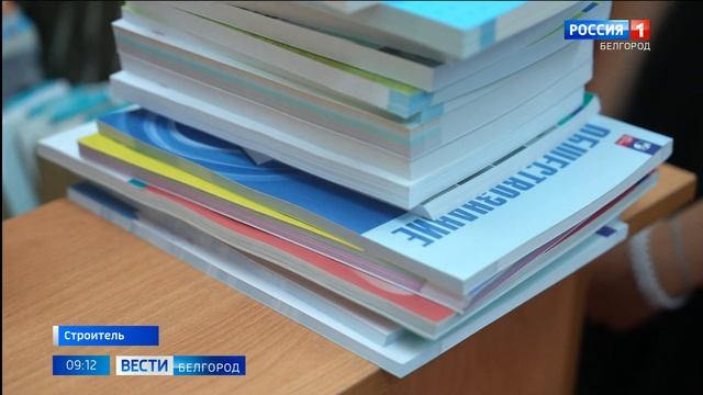 Школы Белгородской области готовятся к долгожданной очной форме обучения смотреть онлайн