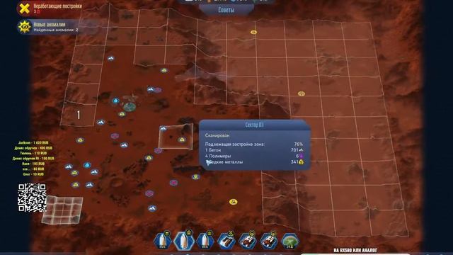 ?Surviving MARS ?Осваиваем Марс (по новой) #03 смотреть онлайн
