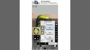 Туториал как рисовать в приложении ibisPaint X