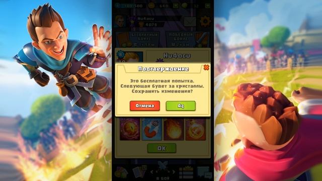Tile Tactics гайд | Как сменить никнейм или аватарку? смотреть онлайн
