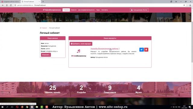 Урок 1. Вступление к курсу смотреть онлайн