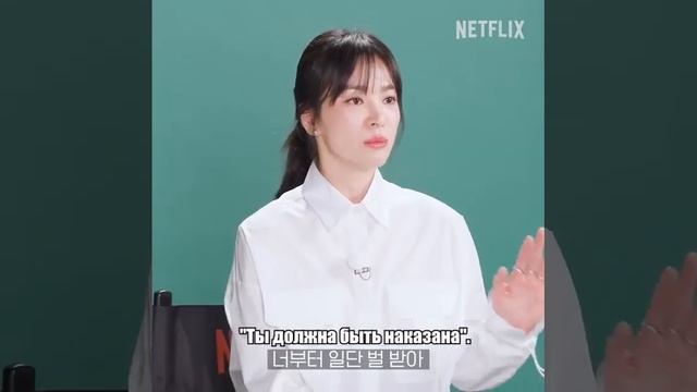 Красотка Сон Хе Гё о дораме "Слава" смотреть онлайн