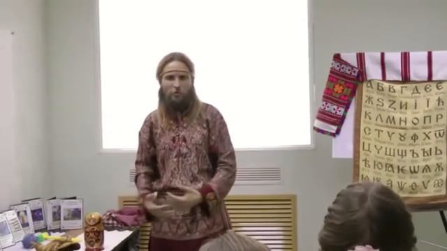 СВЯЩЕННОЕ слово, Руна "Х.У.Й" смотреть онлайн