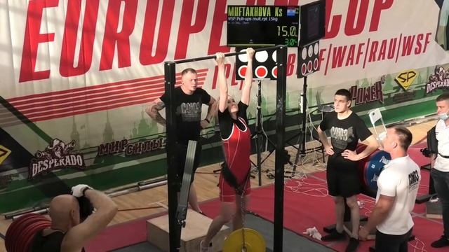 Многоповторное подтягивание 15 кг. Муфтахова Ксения. смотреть онлайн