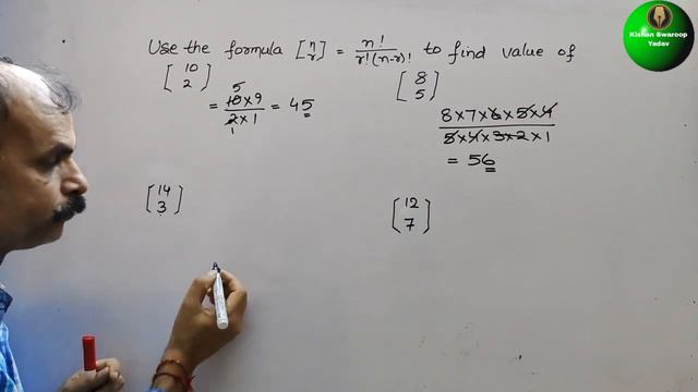 Use the formula [n r]=n!/r!(n-r)! to find the value of [10 2], [8 5], [14 3], [12 7] смотреть онлайн