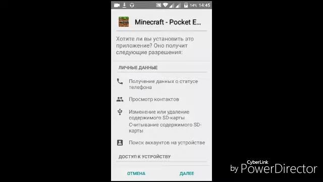 Майнкрафт PE 0.16.0 скачать бесплатно
