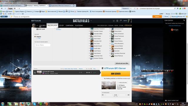 Как Играть в Battlefield 3 По Сети смотреть онлайн
