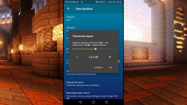 ? Лучшая программа для записи голоса ? смотреть онлайн