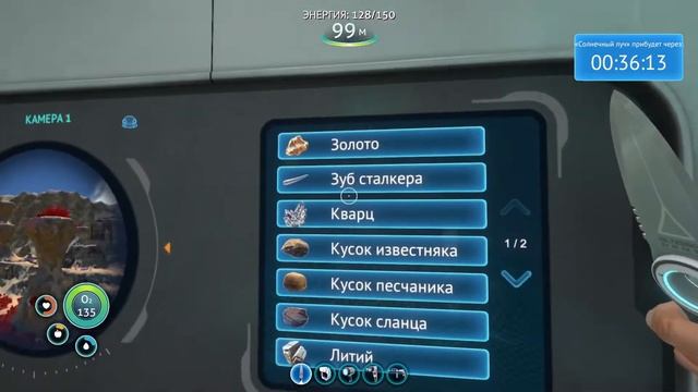 Subnautica - #5 Комната сканирования смотреть онлайн