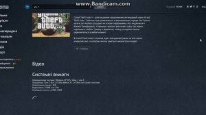 как скачать гта 5 лицензию