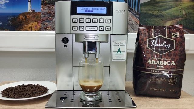 Кофе в зернах Paulig Arabica Dark (Паулиг Арабика Дарк) смотреть онлайн