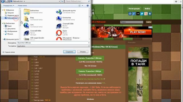 Игровые Лидеры и Рекордсмены