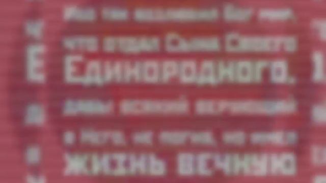 Христианская Песня В моем сердце смотреть онлайн