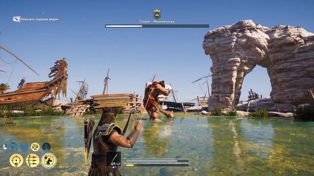 Assassin's Creed Odyssey - Залив неведомого «Стероп Молниеносец» смотреть онлайн