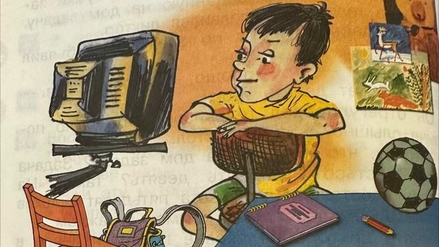 Федина задача. 3 класс.