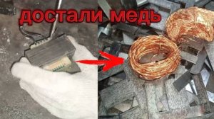 Разбираем трансформатор