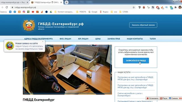 Сделай Свой Мир