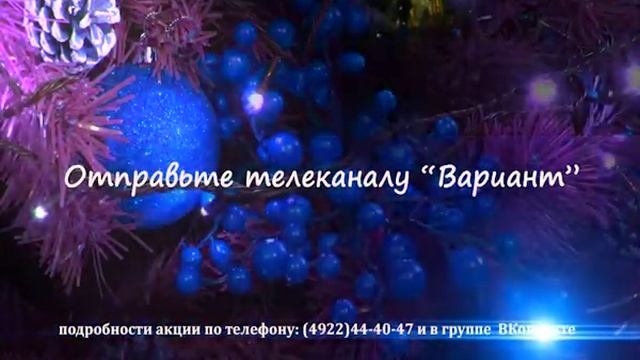 Дед Мороз спешит к Вам в гости короткая версия смотреть онлайн