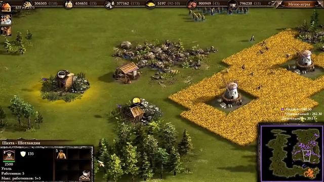 ♚Cossacks-3♚Швейцария против Шотландии♚Лето♚ смотреть онлайн