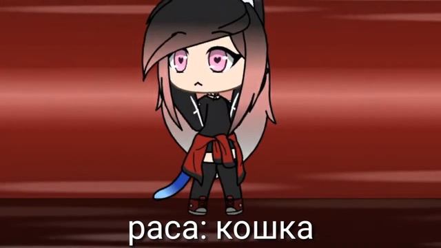 Расы персонажей (читать описание всем!) смотреть онлайн