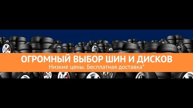 Шины пермь 1 смотреть онлайн
