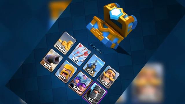 Картины из Clash Royale смотреть онлайн