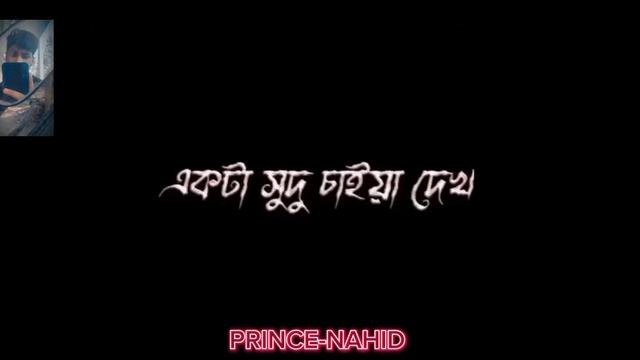 Dotarar Tare Tare | New Song | PRINCE-NAHID | смотреть онлайн