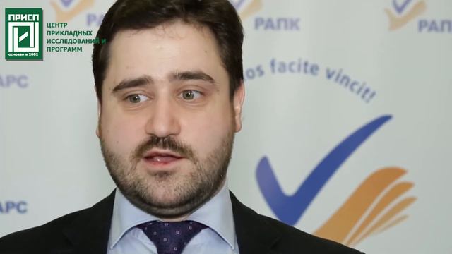 Олег Захаров на II Конгрессе РАПК смотреть онлайн