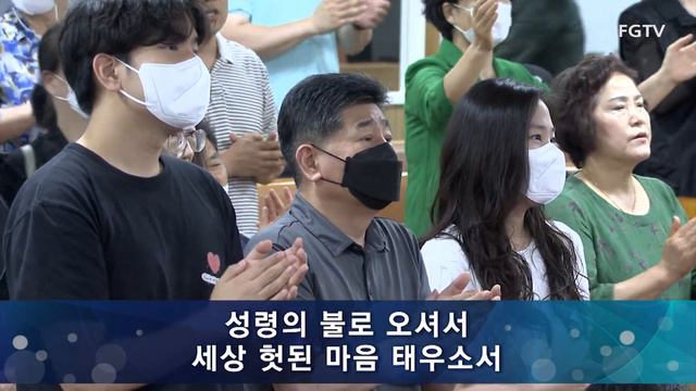 여의도순복음교회 주일4부 경배와 찬양 2023.06.11.