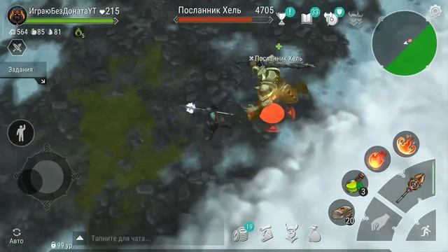 FROSTBORN Посланник Хель гайд  для новичка Frostborn Coop Survival