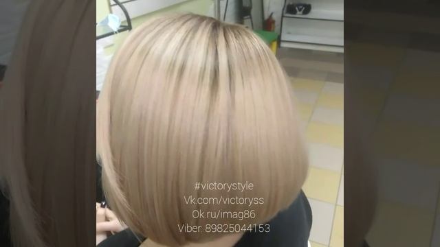 #растяжка #растяжкацвета #растяжкацветамегион #окрашиваниеволосмегион #окрашиваниеволос #блонд #бло смотреть онлайн