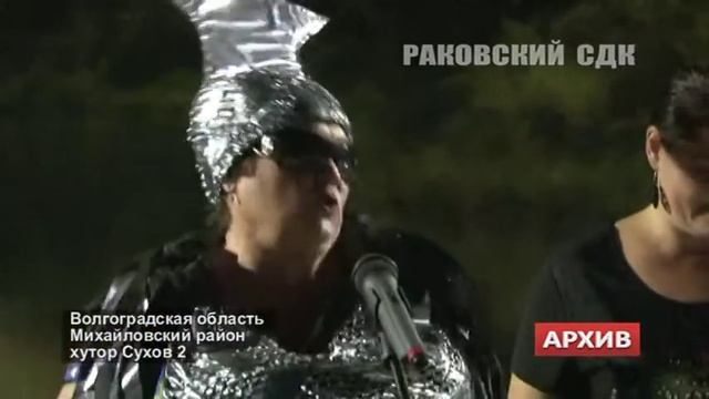 День Хутора 22 08 2015 Гостя Верка Сердючка. смотреть онлайн