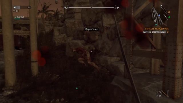 Dying Light [Совместная игра] #7 Успокойся, друг! смотреть онлайн