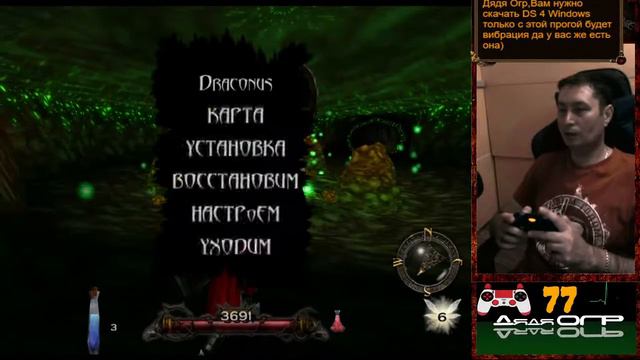 Draconus: Cult of the Wyrm - Queen's Hive - Королевский улей смотреть онлайн