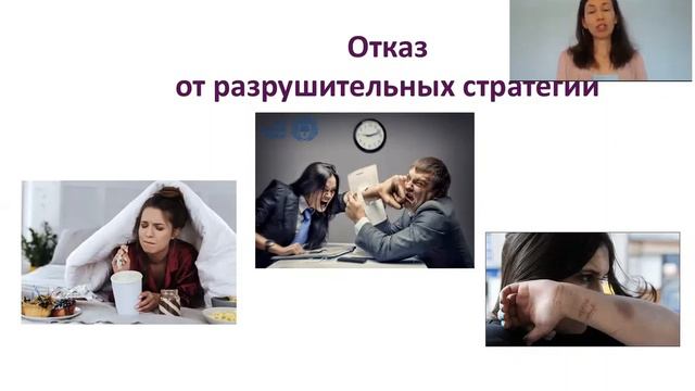 Как понять свои эмоции и управлять ими. смотреть онлайн