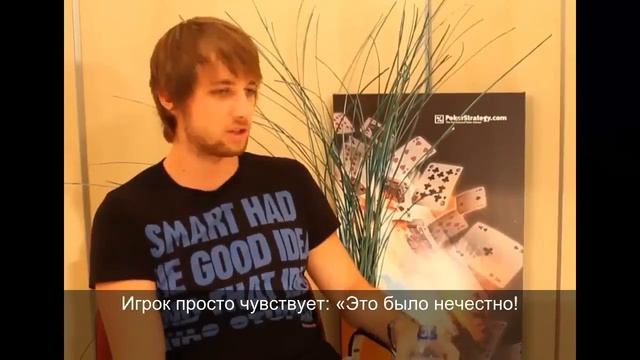 Опыт тильта, часть 1 (для игроков в покер и биржевых трейдеров) смотреть онлайн
