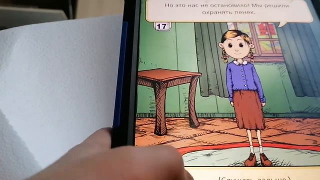 я хорошая мать!? 1 часть смотреть онлайн