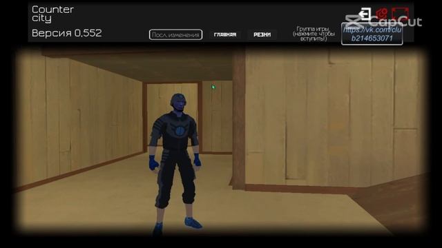 как установить сборку в контра сити?! КОНТРА СИТИ В 2022 ГОДУ! смотреть онлайн