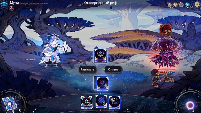 Посмотрим на Astrea: Six-Sided Oracles смотреть онлайн