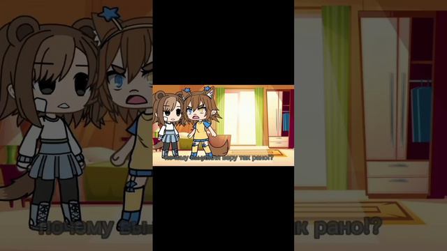 #гача #вреки #гачалайф мини фильм "без название" #говреки смотреть онлайн