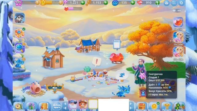 НОВАЯ ПОЛЯНКА/ЁЛОЧКА 2018 - ЗИМНЯЯ СКАЗКА #1