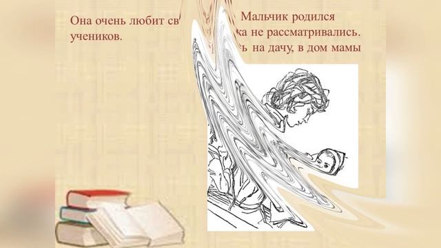 Н. Артюхова. "Мама" смотреть онлайн