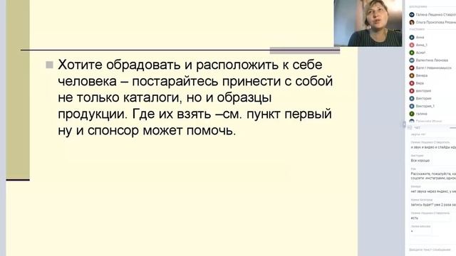 Школа "Essens". Ольга Прокопова 13.06.2019г. смотреть онлайн