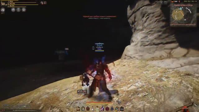 Гемплей игры Black Desert смотреть онлайн