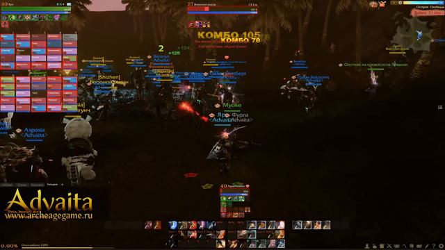 Mass PvP при сдаче паков на Кубе в Archeage. Часть вторая. смотреть онлайн