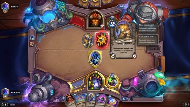 GALAKROND ZOO WARLOCK Descent of Dragons hearthstone смотреть онлайн