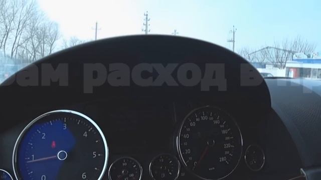 Почему у Вас большой расход топлива, в пробках и на трассе, а у меня нет. смотреть онлайн