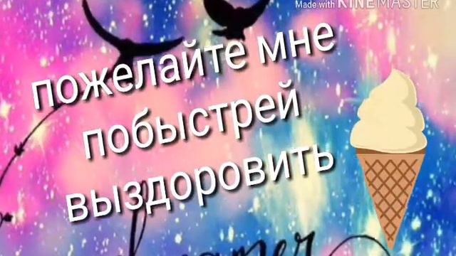 Важное сообщение?!