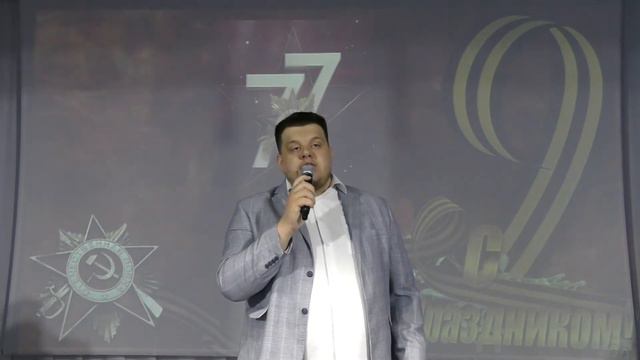 Алексей Нагибин "За того парня" смотреть онлайн